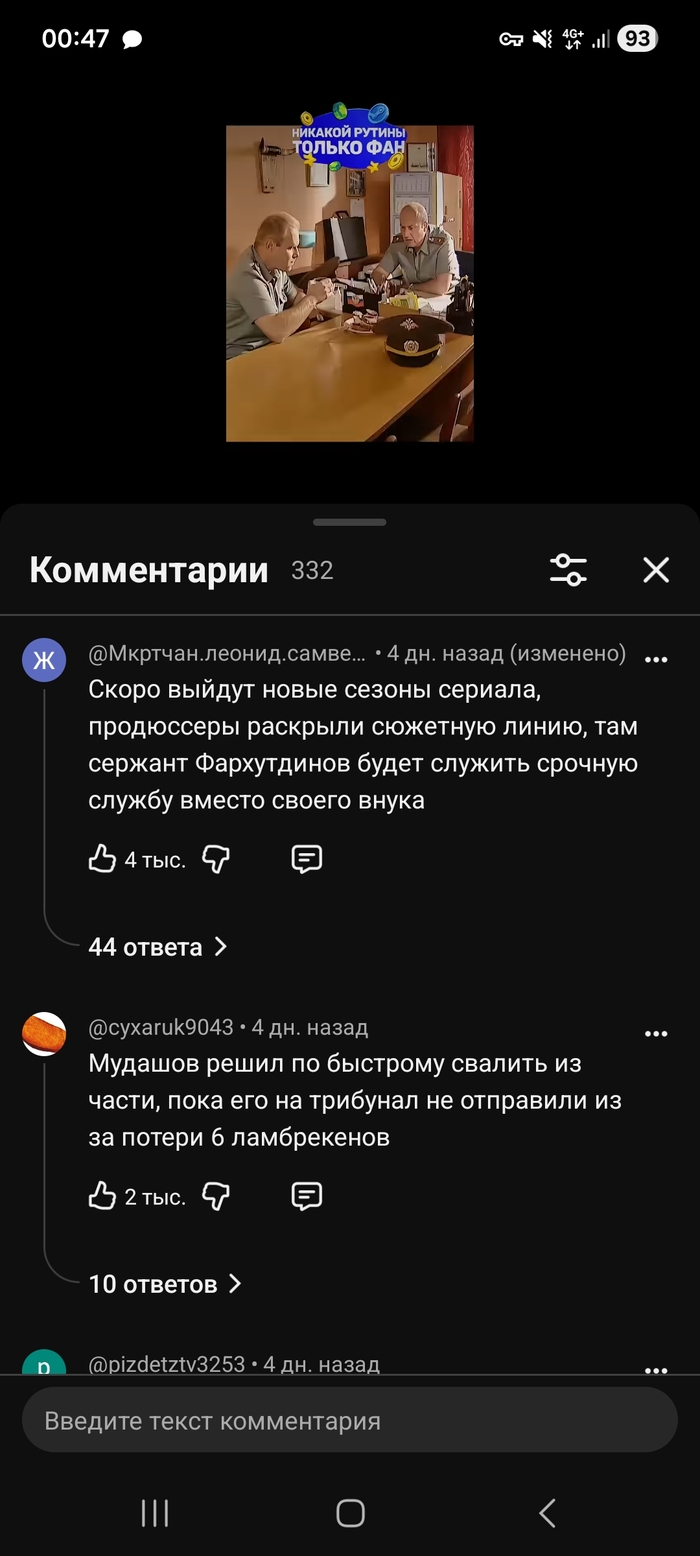 �� ����� �� ����� ���������,� ������� ����� � ������ �� �� �����!!!