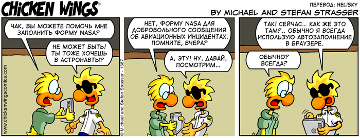 ������� �������� �� 20.06.2023 � ������ � ����������� ����� NASA