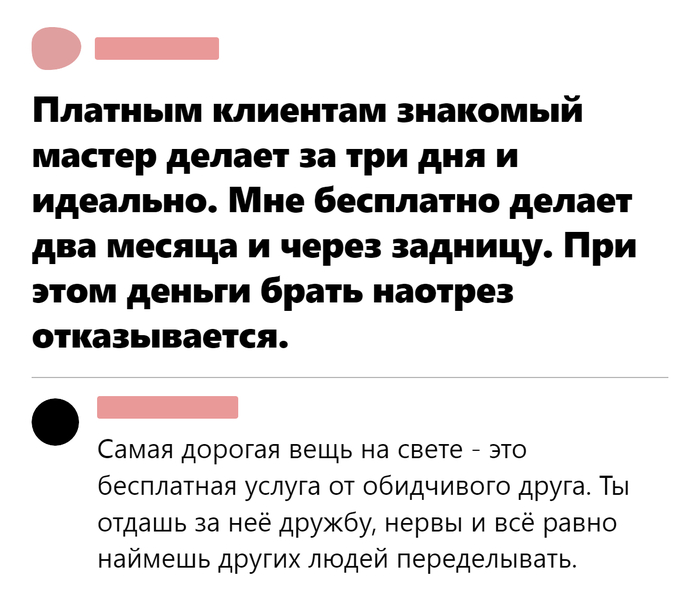 ����� ���-�������