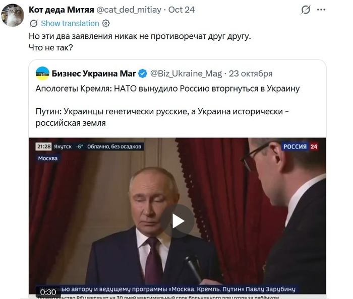 Когда уже не знаешь, как и где подловить. Реально в чем противоречие-то?