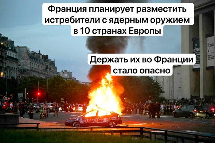 Главное не забыть обвинить в этом Россию