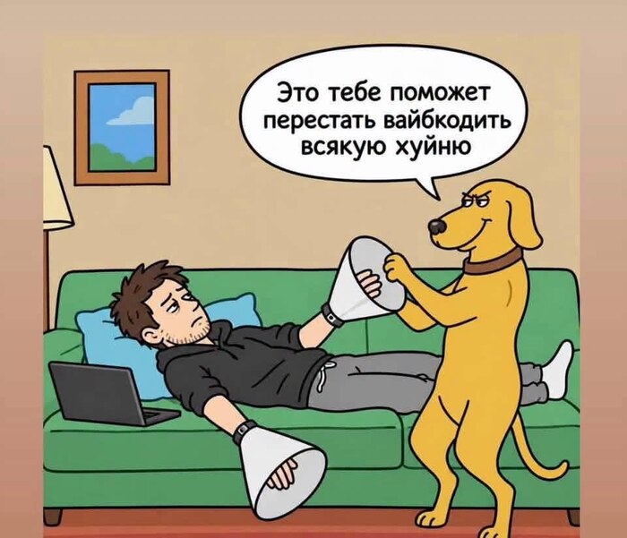 Вайбкодинг: пять минут на создание, три дня на тесты и правки