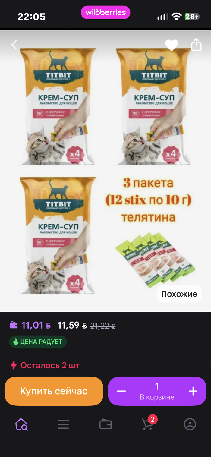 Так в самой карточке