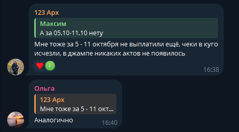 26 �������, �����������