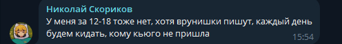 26 �������, �����������