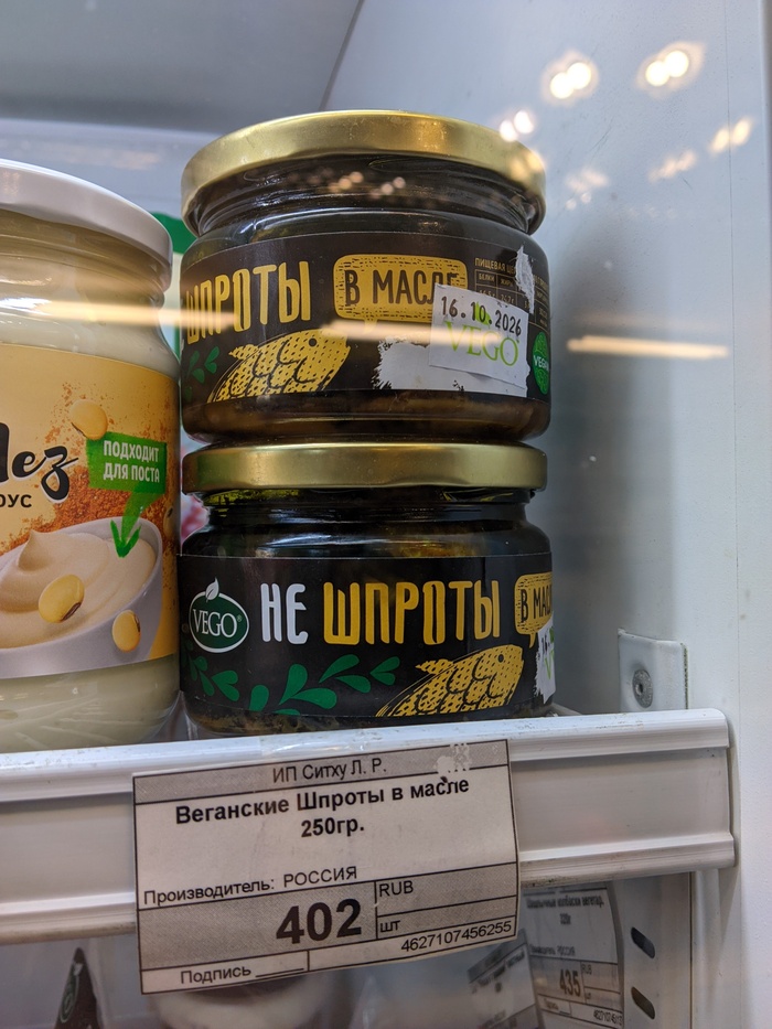 Веганы не перестают удивлять