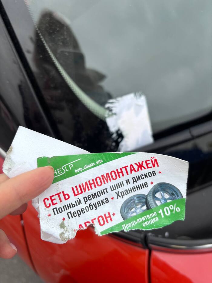 Отдельное место в котле