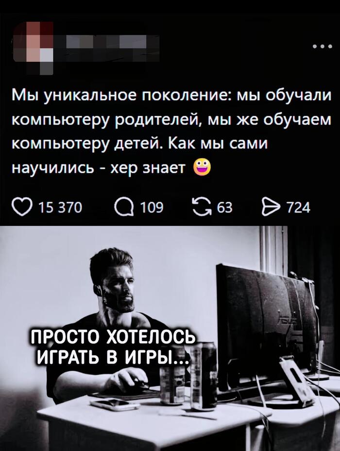 Обучали детей и родителей )