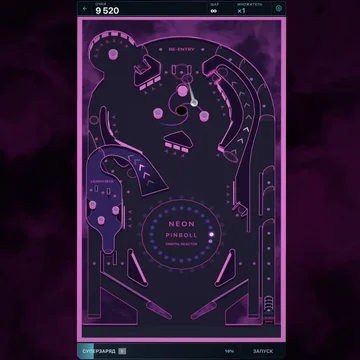 Неоновый пинбол это 3D-аркада с онлайн-дуэлями на 90 секунд. Набирайте очки в онлайн лигах, играйте с другом, открывайте скины и поднимайтесь в таблице лидеров. (скриншот 4)
