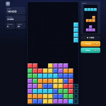 Просто Кубики - классическая игра с падающими блоками в духе Тетриса! Собирай линии, зарабатывай очки, проходи испытания, открывай достижения и побивай рекорды. Простые правила, ретро-стиль и увлекательный игровой процесс! (скриншот 1)