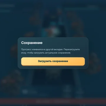 Веди космический отряд по трассе! Собирай бойцов, находи оружие, бросай гранаты и вызывай корабль против монстров. 12 миссий, боссы и бесконечный режим. (скриншот 3)
