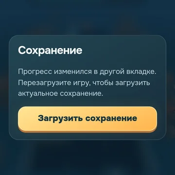 Веди космический отряд по трассе! Собирай бойцов, находи оружие, бросай гранаты и вызывай корабль против монстров. 12 миссий, боссы и бесконечный режим. (скриншот 4)