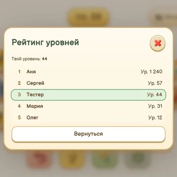 Уютная головоломка: собирай тройки на полках — без спешки или на рекорд. (скриншот 5)