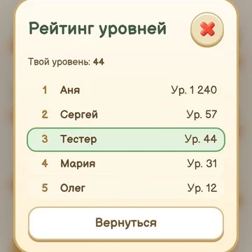 Уютная головоломка: собирай тройки на полках — без спешки или на рекорд. (скриншот 11)