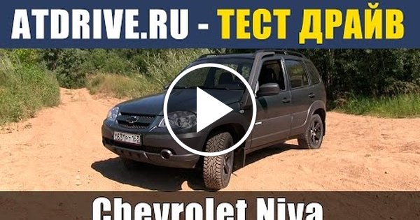 Chevrolet niva bertone edition