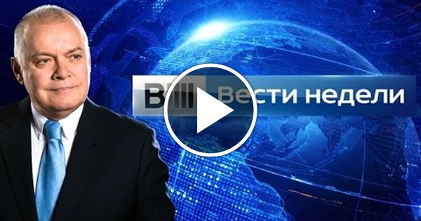 Неделя с дмитрием последний выпуск. Дмитрий Киселев 2020. Киселев Дмитрий Россия 24. Киселёв вести недели последний. Итоги недели с Дмитрием Киселевым последний выпуск.