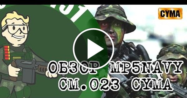 Обзор 23