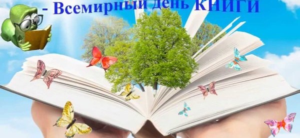 Памятники книгам! | Пикабу