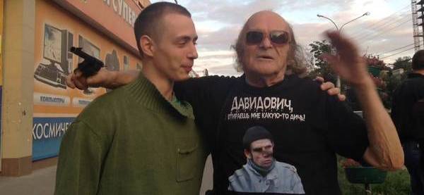 Солист группы кровосток. Группа кровосток шило. Солист группы кровосток. Шило кровосток текстильщики. Жена шило.