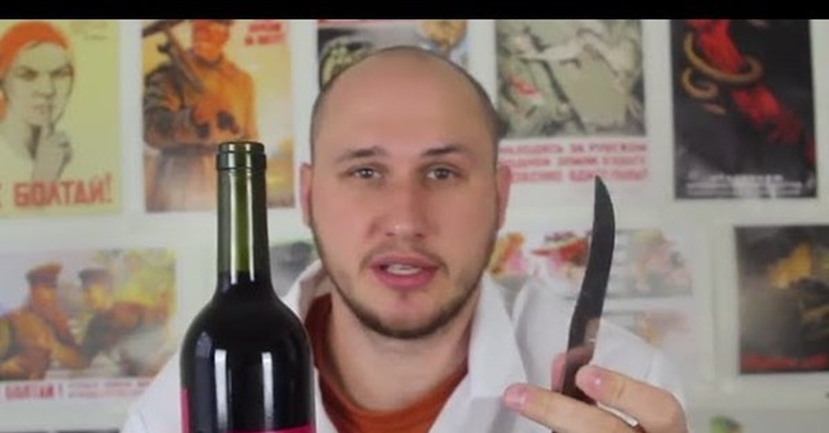 Открывашка сомелье как пользоваться. Как открыть бутылку без открывашки монетой. Чем открыть вино без штопора. Вино без штопора. Открыть вино без штопора.