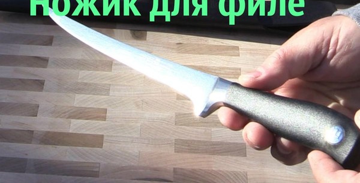 нож victorinox филейный рыбный. Mora frosts 7158-pg. нож для разделки филе. нож для разделки филе. нож morakniv frosts knife.