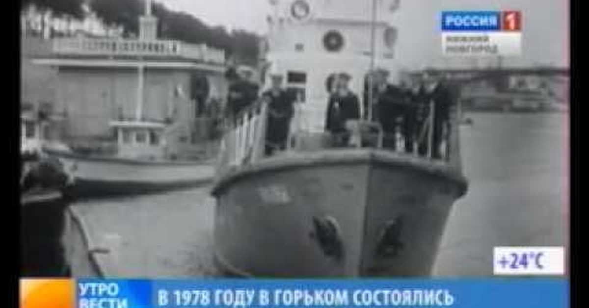 На дне 1978. Кронштадт теплоход катастрофа. Теплоход Кронштадт столкновение. Экипаж теплохода Кронштадт. Авария т/х Кронштадт.