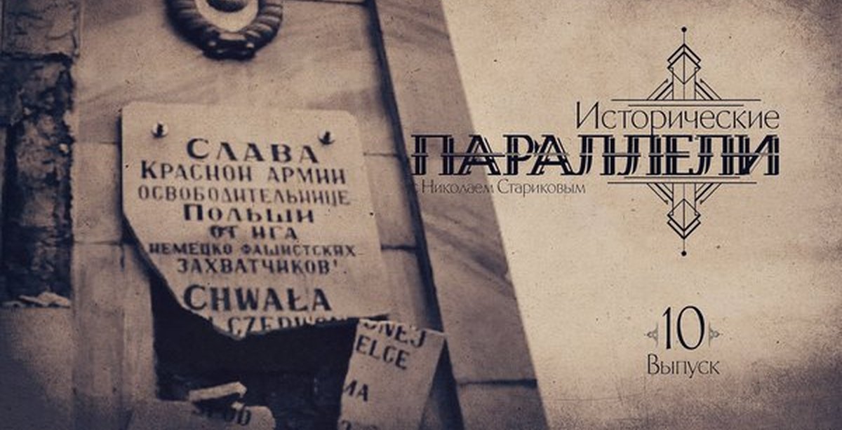 Колонизация америки англичанами. Несостоятельность провалы рынка. Исторические параллели в истории. Исторические параллели в истории. Экономика в годы великой отечественной войны.