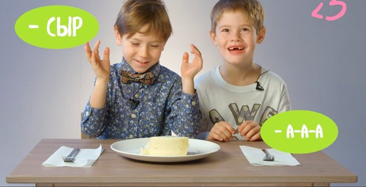 Кидают сыр. Ребенок с сыром. Сыр для детей. Ребенок ест сыр. Дети пробуют сыр.