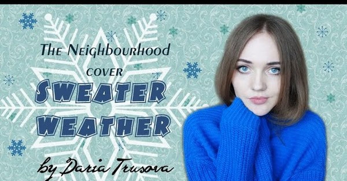 Думала думала кавер. Sweater weather обложка.