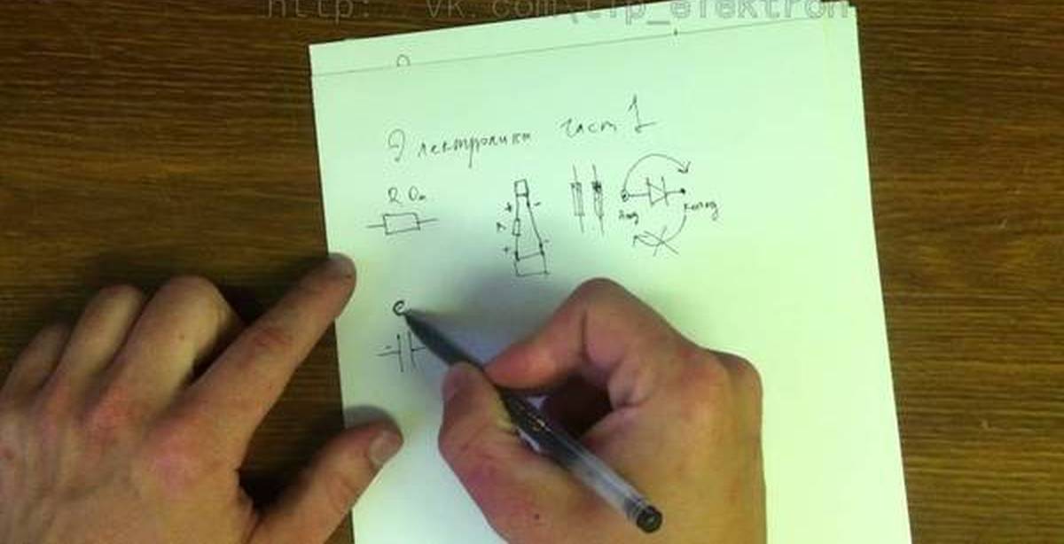 Простая электроника для новичков часть 1. Видео версия. Продолжение ...